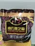 南方黑芝麻无糖黑芝麻糊1000g/袋 家庭早餐必备 【新老包装随机发货】 实拍图