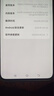 vivo iQOO Neo11 16GB+512GB面对疾风2K 144Hz珠峰屏 骁龙8至尊版 国家补贴iqooneo11学生游戏电竞手机 实拍图