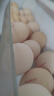 京鲜生 无抗保洁鲜鸡蛋30枚/盒 健康轻食 礼盒送礼 1.5kg/盒 源头直发 实拍图