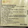 【原研药】【3盒装】优思悦 屈螺酮炔雌醇片(II)28片 实拍图