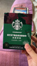 星巴克（Starbucks）0糖精品速溶黑咖啡深烘2.3g*10条 美式运动健身燃减 实拍图