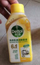 滴露（Dettol）消毒液250ml 衣物消毒水家居环境地板消毒 衣物除菌剂 灭活HPV16 实拍图