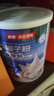 南国冷萃纯椰子粉360g/罐 糯叽叽海南特产椰浆粉办公室咖啡伴侣 实拍图