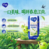 蒙牛【杨紫同款】纯甄青提龙井味风味酸牛奶200g*16盒整箱 春日限定 实拍图