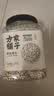 方家铺子中华老字号 有机薏米2.6斤 薏仁米 五谷杂粮米 粗粮 实拍图