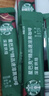 星巴克（Starbucks）速溶美式黑咖啡粉重度烘焙2.3g*10条 健身便携即冲随机发货 实拍图