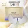 资生堂悦薇智感紧塑焕白眼膜6.9g(2片)*6淡纹淡化黑眼圈【临期清仓】 实拍图