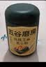 五谷磨房黑芝麻糊五黑粉无糖核桃芝麻黑豆粉代餐粉546g 实拍图