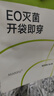 莫代尔【免洗即穿】女士内裤女冰丝无痕抗菌加长裆夏季薄款少女三角裤头 实拍图