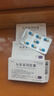 [齐力佳] 乌苯美司胶囊30mg*7粒/盒 实拍图