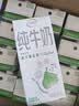 伊利【新鲜日期】纯牛奶苗条装 200ml*24盒优质乳蛋白 礼盒装 5月产 实拍图