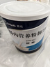 安素【原研进口】雅培安素 肠内营养粉剂(TP) 400g/盒 蛋白粉全营养补充香草味医用级别 实拍图