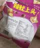 香美客苏打饼干菇菇珍好咸味海盐香葱无蔗糖营养办公室休闲零食 鱿鱼味+香葱鸡肉+海盐芝士各2袋 实拍图
