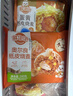 林饱饱早餐任选加购8件49.9元纸皮烧麦芝士牛肉卷鸡肉卷饭团速食半成品y 奥尔良鸡肉纸皮烧麦1袋240g 实拍图