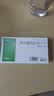 [帕瑞可] 酒石酸伐尼克兰片0.5mg*11片/盒 首次戒烟7天用量（7天启动装） 实拍图
