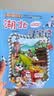 大中华寻宝记系列7·湖北寻宝记 儿童中国地理科普知识百科漫画书6-14岁儿童科普人文地理科普漫画小学生课外阅读一升二暑假衔接小升初儿童礼物京东自营正版 实拍图