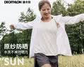 迪卡侬户外防晒衣女皮肤衣夏季防晒服连帽风衣外套运动薄款轻薄防紫外线 女款浅紫色（男士可选大1~2码） M 实拍图