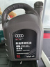 奥迪原厂机油 0W-20机油 4L SN 全合成 京东养车 A4L A6L Q5L Q7 实拍图