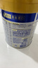 美素佳儿（Friso）皇家幼儿配方奶粉 3段（1-3岁幼儿适用）800g 乳铁蛋白 (新国标) 实拍图