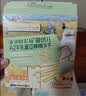 爷爷的农场米饼干儿童宝宝零食海苔玉米蛋黄轻酥圆饼50g 实拍图