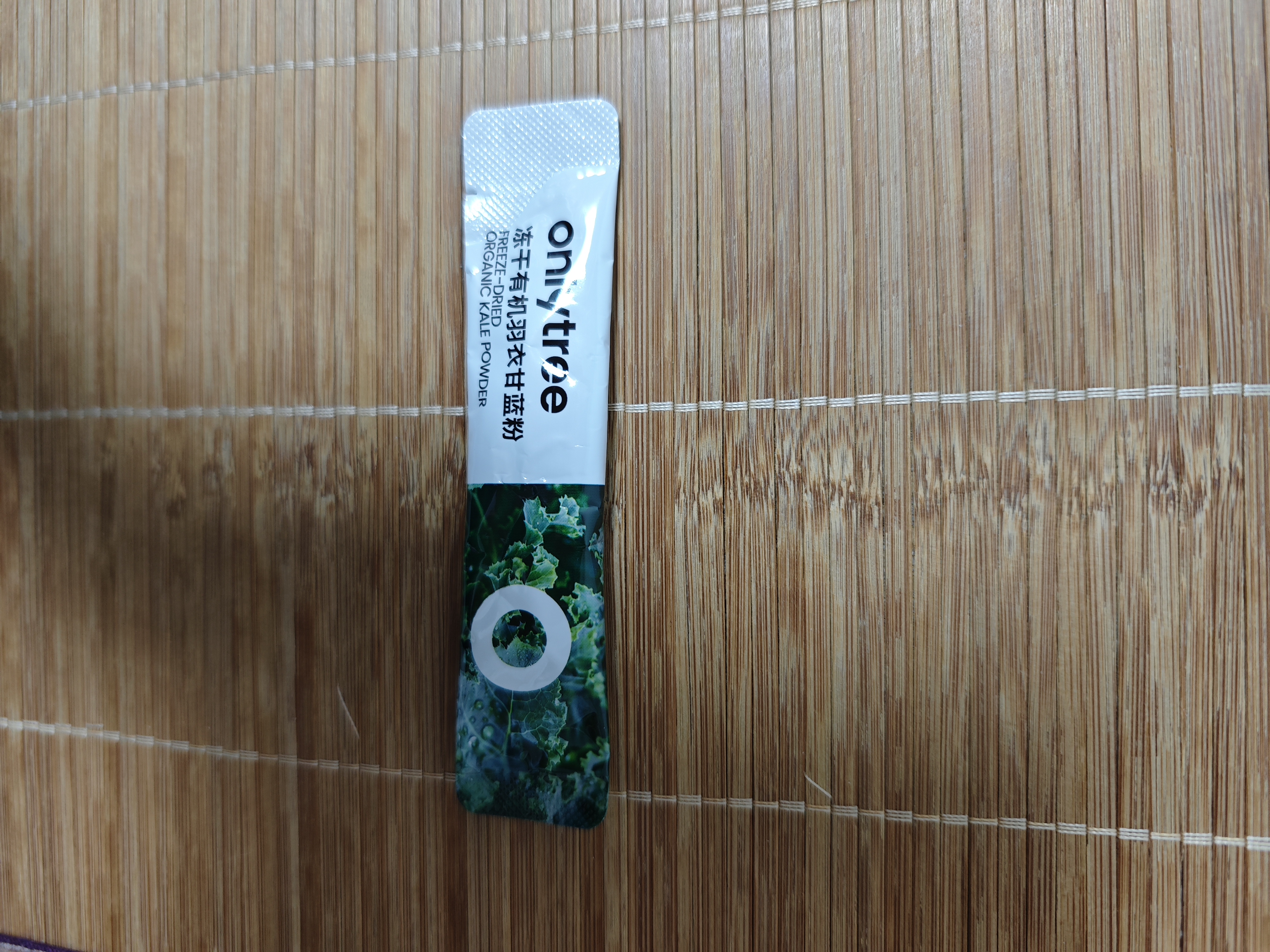 only tree有机纯冻干羽衣甘蓝粉青汁果蔬菜膳食纤维早餐冲饮代餐粉3g*20条 实拍图