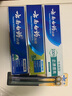 云南白药牙膏口腔护理经典套装 护龈亮白祛渍 清新口气3支装535g+牙刷2支 实拍图
