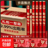 订婚结婚礼花礼炮手持礼筒礼花筒婚礼婚庆喷花筒彩带结婚用品大全 金葱款新婚快乐 80型号20支 实拍图