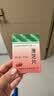 【2盒装】[浙南(ZN)] 薄芝片0.16g*60片/盒 实拍图