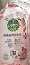滴露（Dettol）香氛自然衣物消毒液48H留香洗衣除臭儿童可用消毒水杀菌除螨1L*2 实拍图