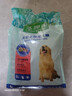 麦富迪狗粮 藻趣儿狗粮成犬粮牛肉螺旋藻 均衡营养2.5kg 实拍图