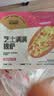 慕玛星厨披萨组合1360g 8片(和牛2芝士3烤鸡3)早餐半成品微波即食空气炸锅 实拍图