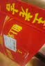 伊利金典纯牛奶 250ml*12盒 3.6g乳蛋白原生高钙 礼盒装 实拍图