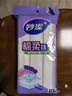 妙洁棉柔抹布30*30cm10片装 厨房洗碗布家用 去油污强力吸水巾 实拍图