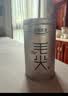 乐品乐茶毛尖茶叶特级明前春茶嫩芽2026新茶自饮礼盒装250g伴手礼送长辈 实拍图