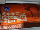科尔沁 国产调理肥牛肉卷1斤 涮火锅食材清真牛肉生鲜 实拍图