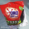 奥妙 除菌除螨 洗衣粉 5.6斤 源自天然酵素（新老包装随机发货） 实拍图