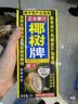 椰树椰汁 245ml*6盒 植物蛋白饮料 正宗海南特产 整组装 实拍图