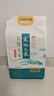 十月稻田 寒地之最 五常大米 10斤（东北大米 香米 5kg/公斤） 实拍图