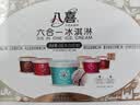 都乐 胶原蛋白肽果冻青提风味3袋装450g 实拍图