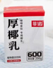 京东洗衣服务 衣鞋任洗3件 上门取送 去渍整形 价值2000元内衣服鞋子 实拍图