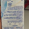舒肤佳香皂115g*9块皂(纯白*3+柠檬*3+薰衣草*3) 99.9%除菌新旧包装随机 实拍图