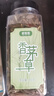 鲜窝窝 香茅草80g  干柠檬草香毛草柠檬草 泰国冬阴功汤调味料 实拍图