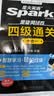 星火英语四级真题试卷备考2026年12月四级英语真题通关cet4级英语真题大学英语四级考试真题四级词汇书英语听力翻译四级英语备考资料英语四六级考试必备资料 四级通关【19套试卷+4大专项册+词汇自测+ 实拍图