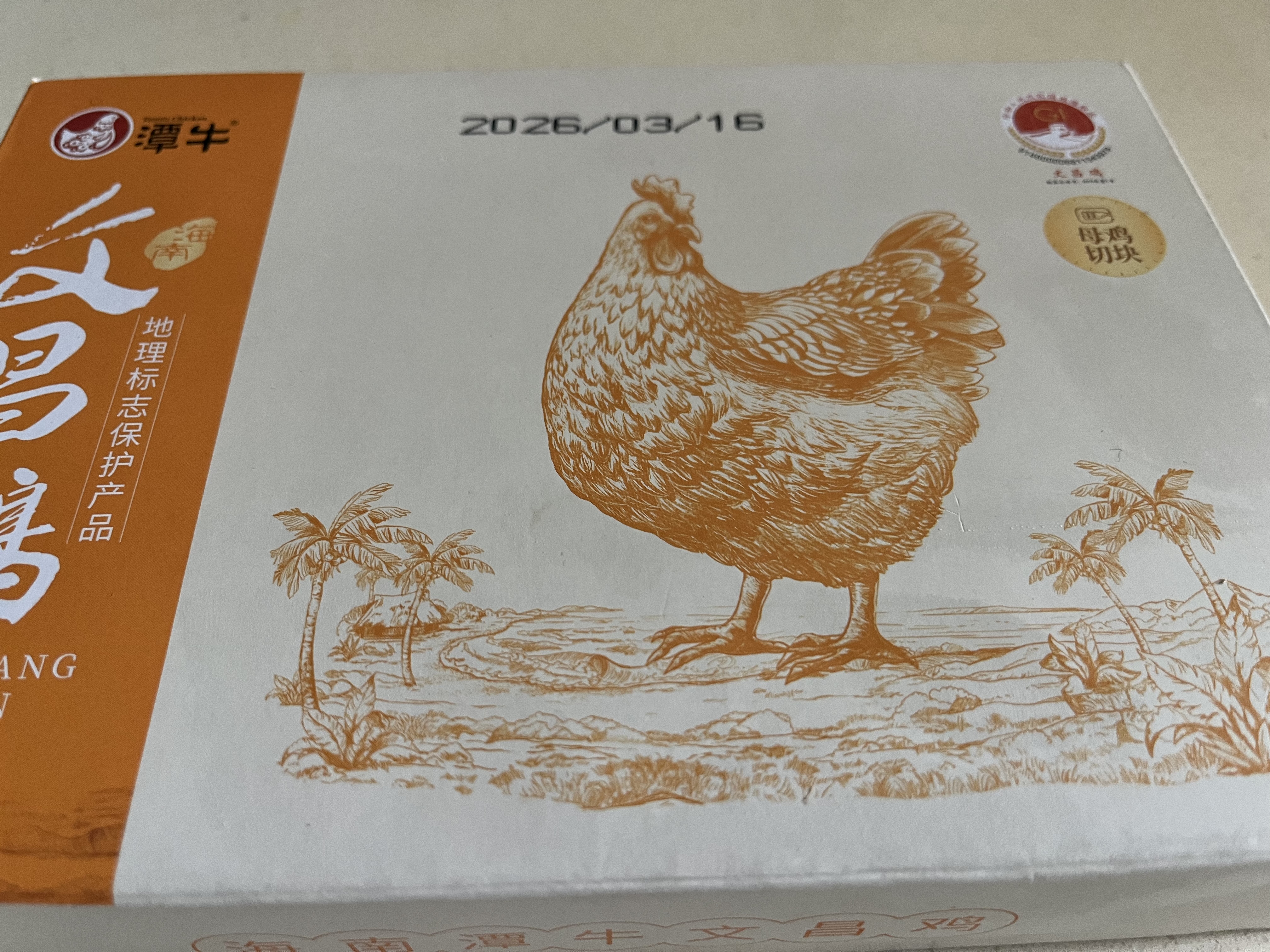 潭牛海南文昌鸡 母鸡鸡块256g 散养土鸡走地鸡免切 生鲜鸡肉冷冻 实拍图