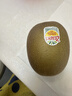 佳沛（zespri）新西兰 阳光金奇异果12粒特大果单果124-146g 猕猴桃水果礼盒 实拍图