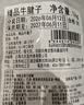 大庄园 进口原切牛腱子 净重2斤 草饲生鲜牛肉 【真原切】 实拍图