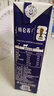 蒙牛特仑苏纯牛奶250ml*6盒 3.6g乳蛋白 尝鲜试用装 送礼盒装 实拍图