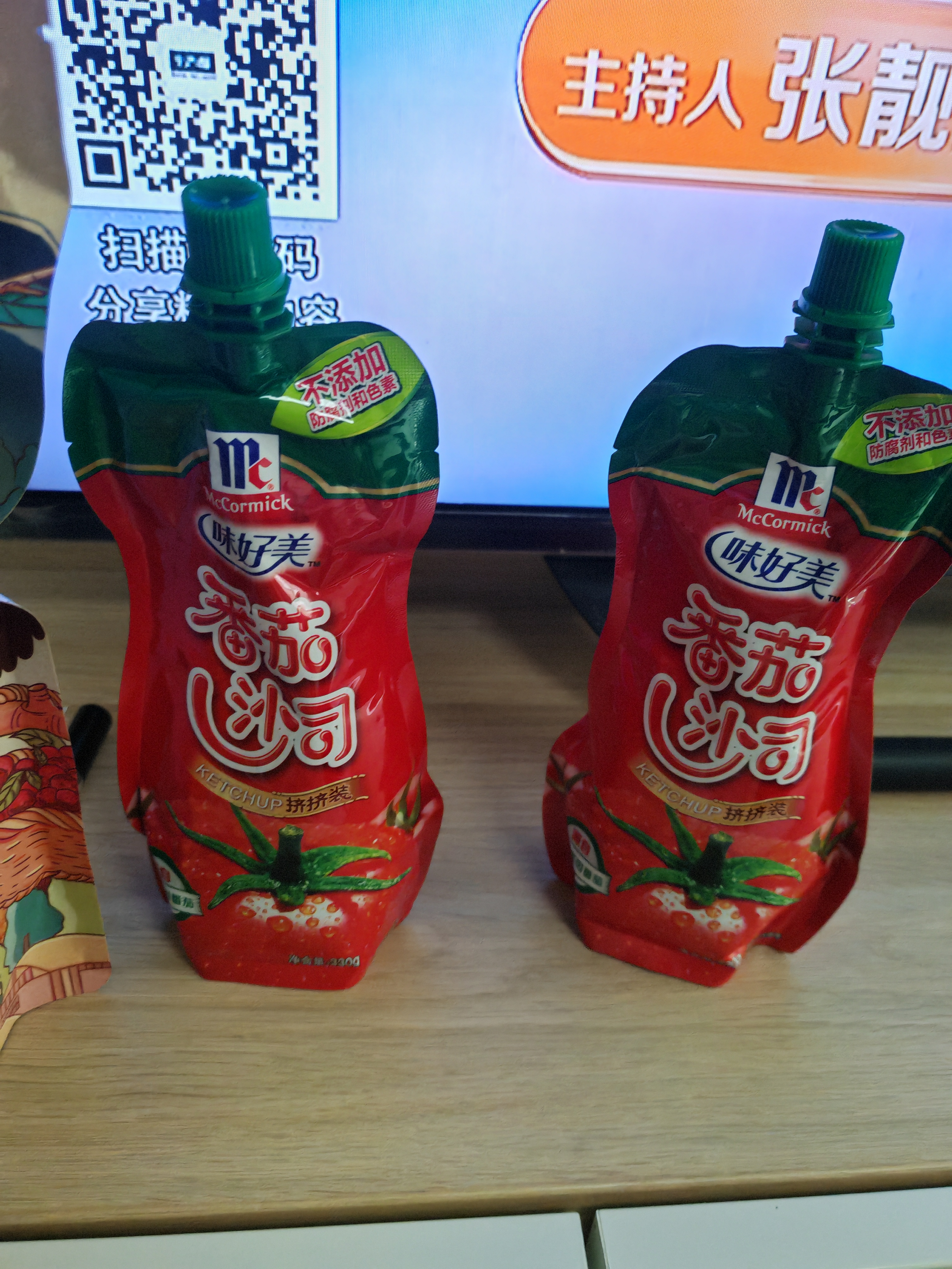 味好美（McCormicK）番茄沙司挤挤装 330g【0添加防腐剂/色素】意大利面酱披萨酱 实拍图