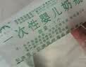 两只小丫一次性奶瓶新生儿早产儿外出大宝宝口径母乳婴儿奶嘴收集储奶瓶 奶瓶20只装 100ml 0-7个月 【含母乳签】可医院送奶用 pp材质（独立包装 灭菌发出） 实拍图
