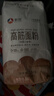 新良纯享高筋小麦粉5斤装 高筋面粉 面包饺子馒头用面粉 纸包装面粉 实拍图